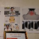 다나체형관리