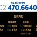 꿈꾸는한의원 이미지