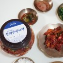 삼번상회