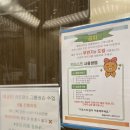 북대구헬스사우나 | (대구동구율하동헬스) 운동도 힐링도 가능한 “힐링사우나휘트니스” 방문 후기