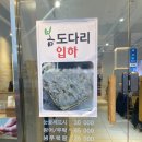 진미횟집 | 부산 광안리 횟집 ㅣ ‘진미횟집’ 광어우럭 반반 후기