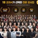 초등수학지도사 (1~3학년) | 초등3학년수학도 밀크티초등으로! 초등연산 다지기