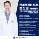 프라임치과의원 이미지