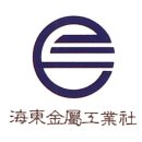 해동금속 이미지