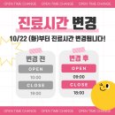 삼성펫클리닉 이미지