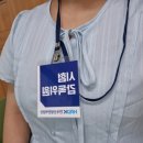 JH산업 | (한국산업인력공단 ) 국가기술자격증 시험감독위원 참여 후기