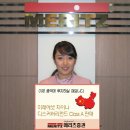 차이나클래스 이미지
