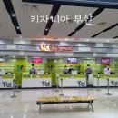 한국타이어대원판매 | 부산 키자니아 아이와 한번은 꼭 가볼만한 곳! 어린이 직업체험관_입장료.키조사용.체험시간
