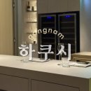 하쿠시 - 강남구 도산대로16길 6-10 | 압구정 가이세키 '하쿠시' 디너｜와인 페어링까지 완벽했던 하쿠시 솔직 후기