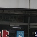 유풍약국 네이버블로그