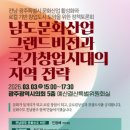 남도의원 엔디엔뉴스
