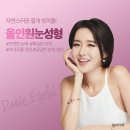 제이드성형외과의원 이미지