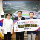 대창단조(주) 이미지