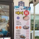 금화참숯구이 이미지