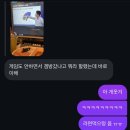 쨈나PC방 | 거친 생각과 불안한 눈빛과 그걸 지켜보는 나