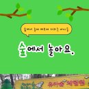 슈퍼키즈어린이집