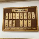 경성순대국 이미지