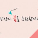 롯데오토케어㈜ 이미지