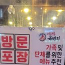 마장동육번지 이미지
