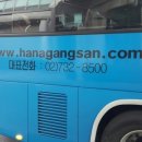 대림항공여행사 이미지