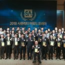 월드시큐리티 이미지