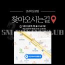 쿠바복싱다이어트 클럽 2관 | 제10회 행복한가게 마라톤대회 SM복싱클럽2관 참가후기!!!