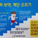 상계평생건강관리센터 이미지