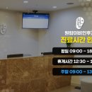 원탑이비인후과의원 이미지