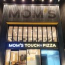 피자나라버거공주 이미지