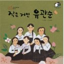 동화 속 요리세상 이미지