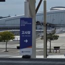 (주)광양기업 | [2025년 하반기] 경남은행 종합면접 탈락| 하나은행 1차면접/여수광양항만공사 필기 후기