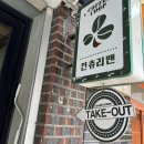 컨츄리맨커피 이미지