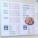 청라 주민 찐맛집 풍미감자탕 묵은지 뼈해장국 후기