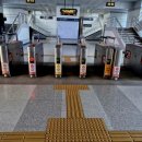 괘법르네시떼역(경전철) 이미지