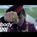 미 송