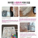 부평메트로성형외과의원 | 부평 스컬트라 후기 공개 성형외과 전문의 직접 시술