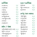 인파크커피