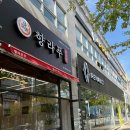 향라푸 이미지
