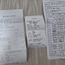 9월9일(수) 13년차기념-청평사,춘천호수 이미지