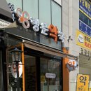 수지우리약국 이미지