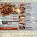 청어진진땡이코다리 이미지