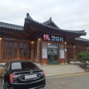 정코다리 영천은해사점 이미지