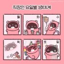 도구리 이미지