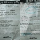 MS재건병원 이미지