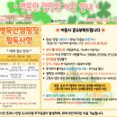 병목안캠핑장 | 경기도 글램핑 캠핑장 추천! 안양 병목안캠핑장 이용 후기!