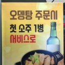 노랑통닭 송탄점 이미지