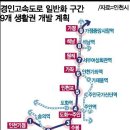 숭의역(수인선) 이미지