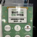 홍콩반점창동역점 이미지