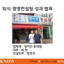 정하인쇄기획 | 2020.10.16 차별화 전략