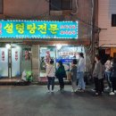 가마산로69가길 | 영등포맛집 대한옥 소꼬리찜 후기, 레시피 따라하기